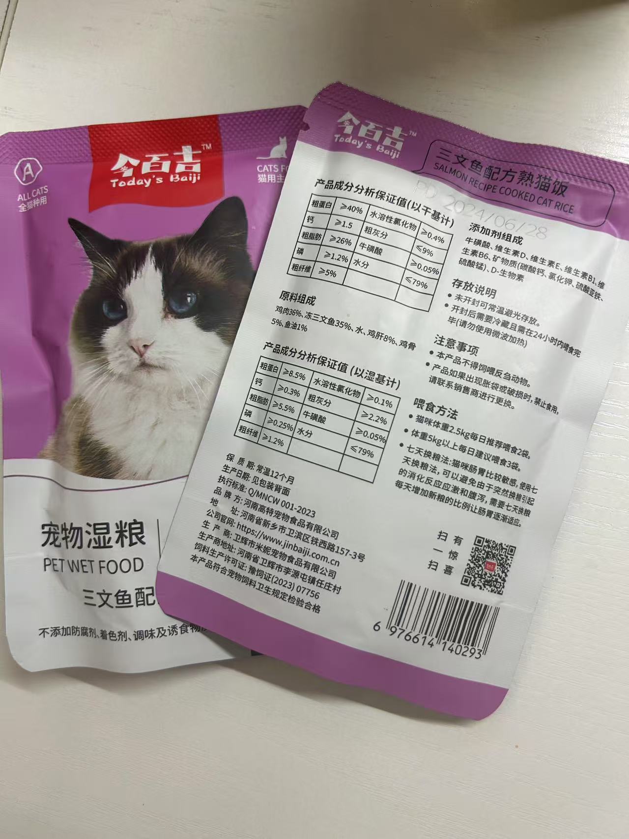 为什么现代铲屎官都选择湿粮?湿粮的好处都有什么 为什么现代铲屎官都选择湿粮?湿粮的好处都有什么